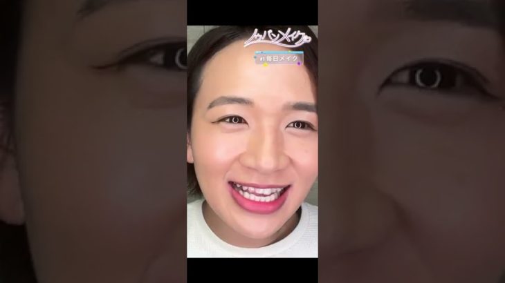 毎週水曜はメイクの日♡勝手に制定しちゃった #shorts