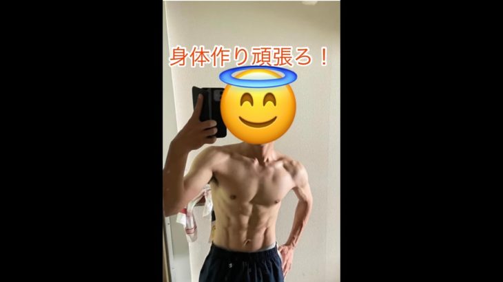 モテる男の朝食#ダイエット#shorts #short #肉体改造