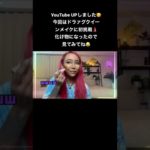 ドラァグクイーンメイク💄