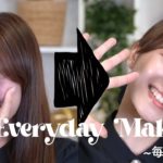 【毎日メイク】わたななの顔はこれで出来てます！