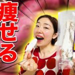 間食とるなら絶対コレ！干し芋のダイエット効果と注意点を解説！