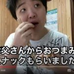 ペットボトル事件