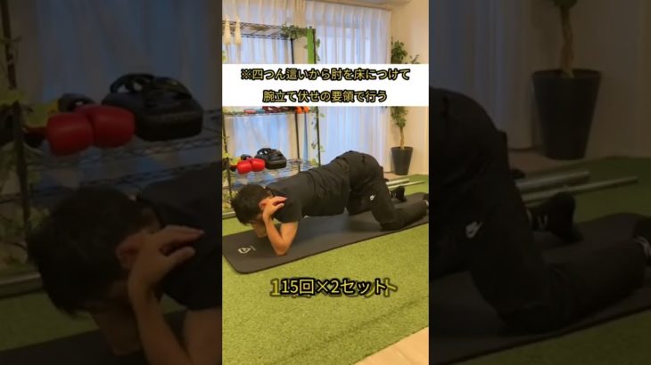 【二の腕のたるみが無くなるトレーニング】　#ダイエット #痩せる #トレーニング #二の腕痩せ #腕痩せ