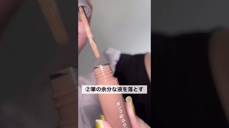 【メイク動画】リキッドなのにふんわり眉毛🥺？！