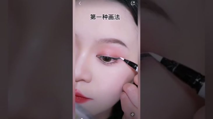 夏にピッタリ！ホワイトライナーメイク👀💖【中国メイク】