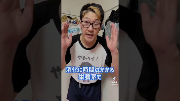 焼き鳥でダイエットは絶対ダメ🙅‍♀️🙅🙅‍♂️#ダイエット #痩せる方法 #いむ先生