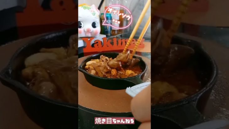 本日の焼き目☀️今日の国立病院ダイエットランチは鶏肉！ということで、ミックスホルモンを頂きます😋ネギたっぷりでカロリーオフ！！#焼き目#ホルモン