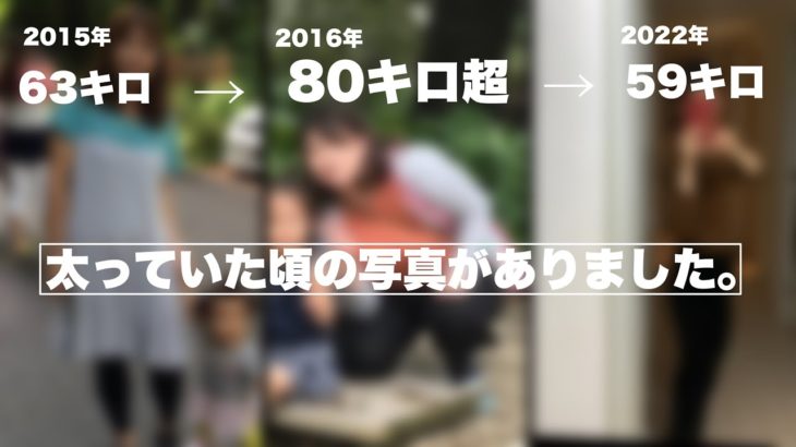 【ダイエット】ダイエット前の生活の話