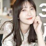 【アラフォー毎日メイク】３８歳の引き算ずぼらメイク！