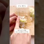 イン スタのダイエット方法や他のレシピも見てね❤️#ダイエット #ダイエット記録 #ダイエット飯 #ダイエットのおねえさん #ダイエット中 #ダイエット方法 #ダイエットレシピ #ダイエット動画 #ダ