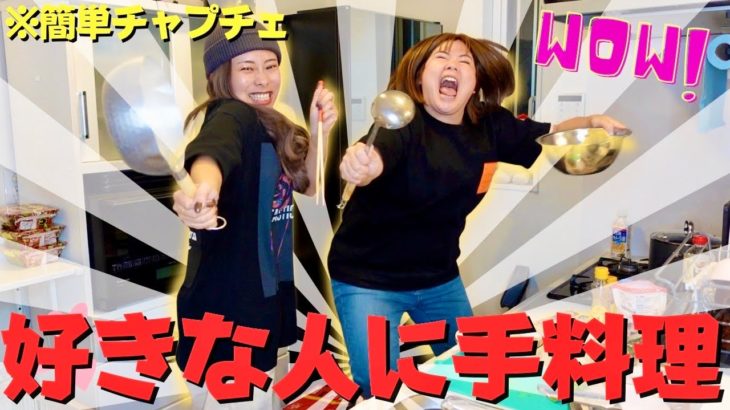 【深夜飯】ダイエット中に好きぴの話で爆食いしてもて体重増えた卍卍