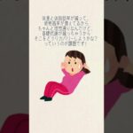 【22歳95kgのデブダイエット日記】着実に減ってはいる…嬉しい…
