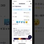 【公開ダイエット42日目】1日の食事と運動記録 :生理2日目は休みましょう。自由に食べた日#shorts