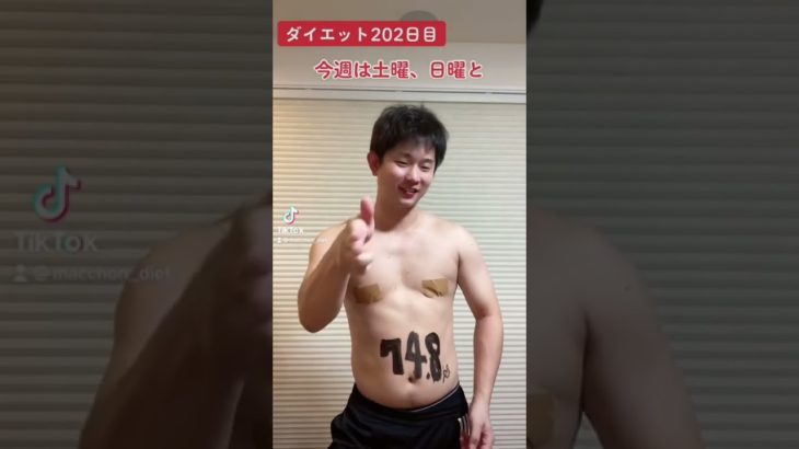 【92.1キロの公開ダイエット】朝は73.7キロでした