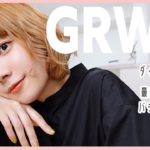 【GRWM】最近買ったコスメを使った毎日メイク！とにかく喋るGet Ready With Meです✌🏻