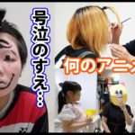 【志号泣】絵の具でメイク系YouTuber（アニメキャラ）目指してみた結果