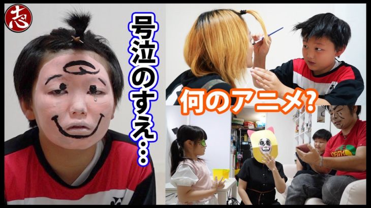 【志号泣】絵の具でメイク系YouTuber（アニメキャラ）目指してみた結果