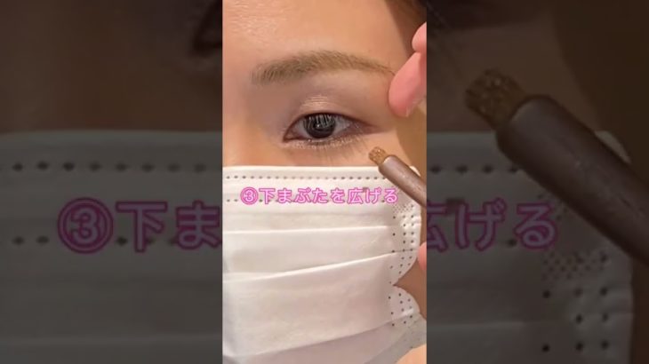 一重メイクは〇〇するだけでいい by黄金比メイク