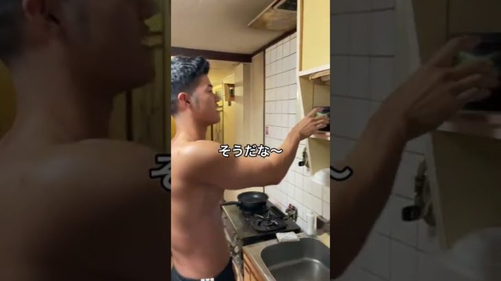 「マッチョの笑顔」なにがおもろかったん？#shorts #ジム #ダイエット #ニート #無職