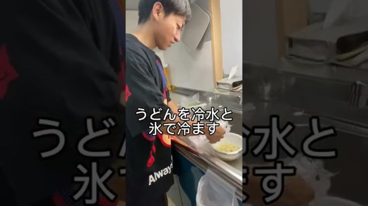 夏バテを吹き飛ばせ！梅干し、大葉、ネバネバうどん！！#shorts #ダイエット #料理 #減量 #簡単レシピ