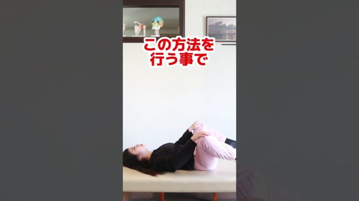 【ダイエット 】お腹痩せする方法　股関節を柔らかくすれば痩せる #shorts