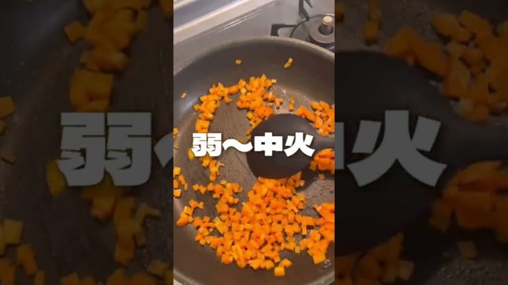 【ダイエット】カレーで痩せる！#shorts #ダイエット #ヨガ #ヨガインストラクター #tiktok #食事