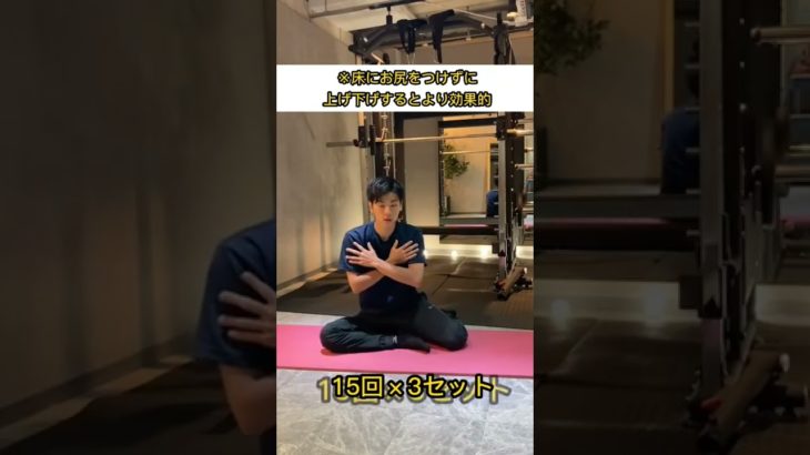 【下半身痩せすぎ注意レベルで爆痩せ💥】　#ダイエット #下半身痩せ #脚痩せ #お腹痩せ #産後ダイエット #痩せる #痩せる方法  #痩せるトレーニング