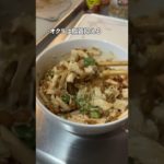 【ちゃんと美味い】食べるだけで勝手に痩せるダイエットレシピ