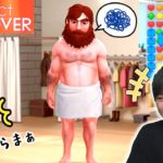 あちゃぴがドハマりしたパズルゲーム！プロジェクトメイクオーバー