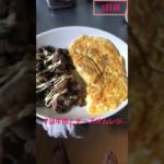 【ダイエット】ケトジニック３日目【筋トレ】