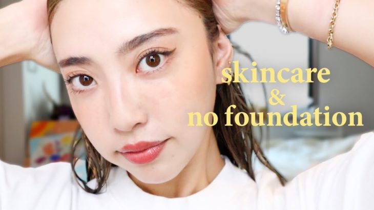 【韓国コスメ】ノーファンデの日のスキンケアとメイク💖✨