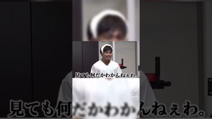 【切り抜き】ザカオ＆シルクのムキムキペア推しにはたまらん動画💕