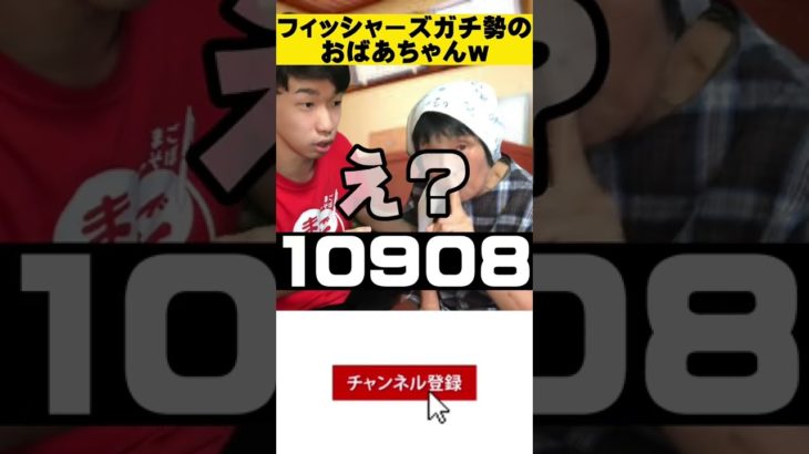 【クイズ】フィッシャーズガチ勢の記憶力ヤバすぎ…w