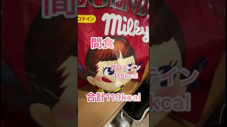 【筋肉トレダイエット14日目】筋肉食堂オタクまなほの日常