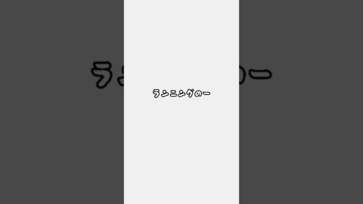 ダイエット記録212日目