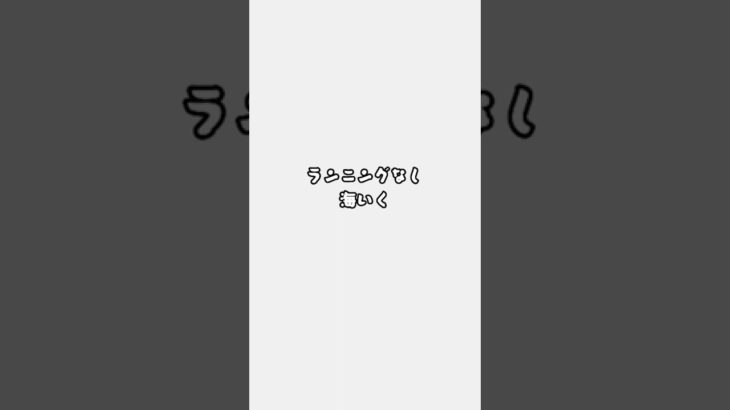 ダイエット記録215日目