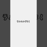 ダイエット記録227日目