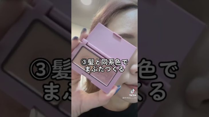 ピンク髪に似合うメイクの基本が意外【6選】