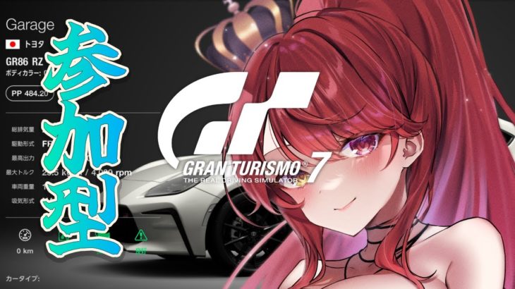 【GT7】参加型「タンドラ喧嘩レース＆レーシングカートワンメイクレース」初見さんも一緒に走ろう！※ルールは動画説明欄　手元・足元カメラ有り【グランツーリスモ7】