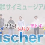 【フィッシャーズが乗り比べ！】TREKのクロスバイクとe-bikeがスゴすぎた！（前編） クロスバイ