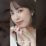 崩れにくい最強ベースメイクの方法！🌺 #shorts