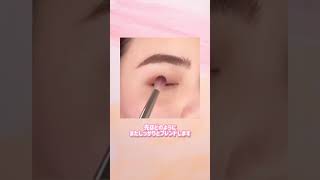 【メイク初心者さん必見】アイメイクの順番👀 #shorts