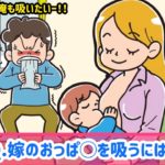 絶対に真似してはいけないゲームが面白すぎる【メイクラッキー】