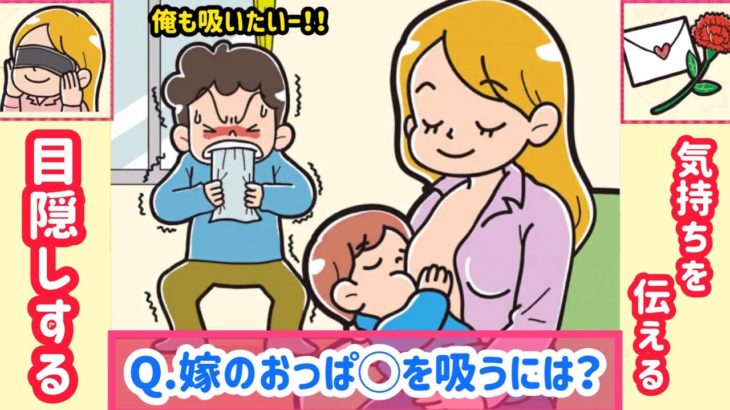 絶対に真似してはいけないゲームが面白すぎる【メイクラッキー】