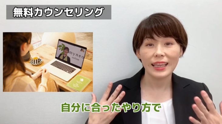 ダイエットの常識　楽しく続けられるダイエットのポイント