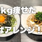 【夏野菜がうまいのよ】ダイエット中でも全く気にすることなく食べられるカレー！あの粉は魔法の粉です。