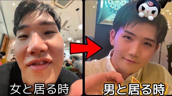 【整形級メイク】狙った男は逃さないためのメイク‼️