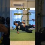 【ゴツい太ももを一回り細くみせる🦵！】　#ダイエット #痩せる #トレーニング #下半身痩せ #足痩せ #脚痩せ #美脚