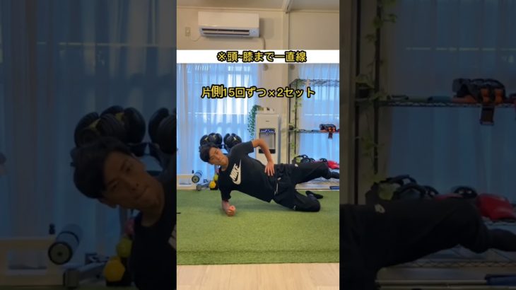 【ゴツい太ももを一回り細くみせる🦵！】　#ダイエット #痩せる #トレーニング #下半身痩せ #足痩せ #脚痩せ #美脚