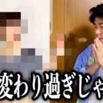 企画「【最終章】こっちゃん選手ダイエット中間発表会！」ニッキューナナ